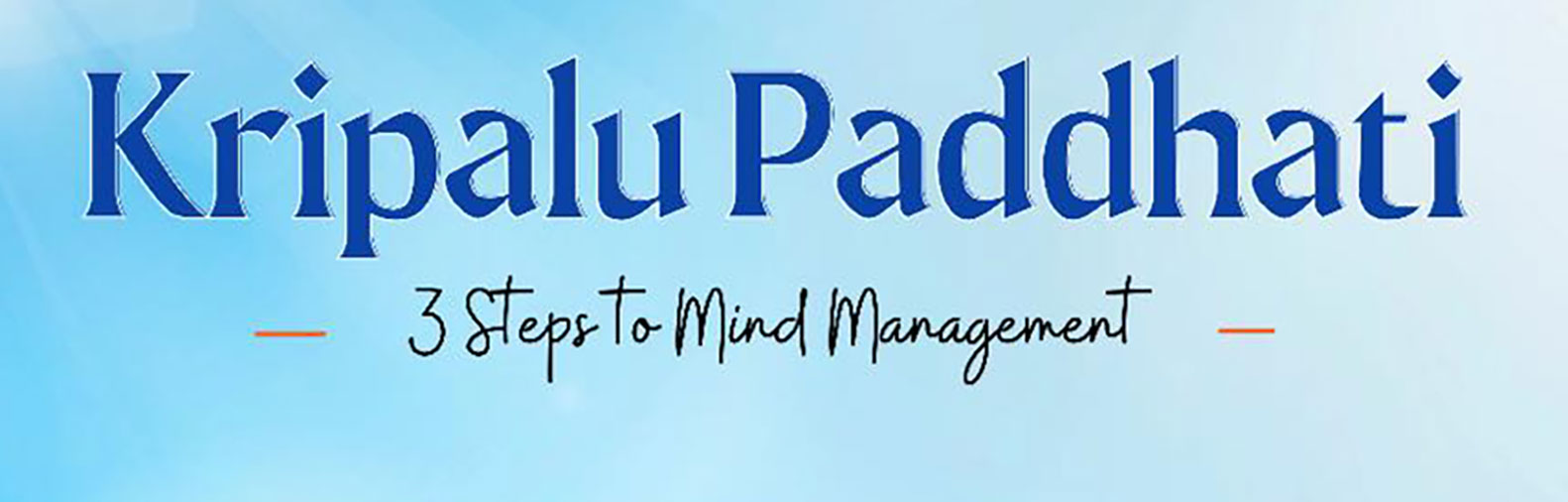 Kripalu paddhati