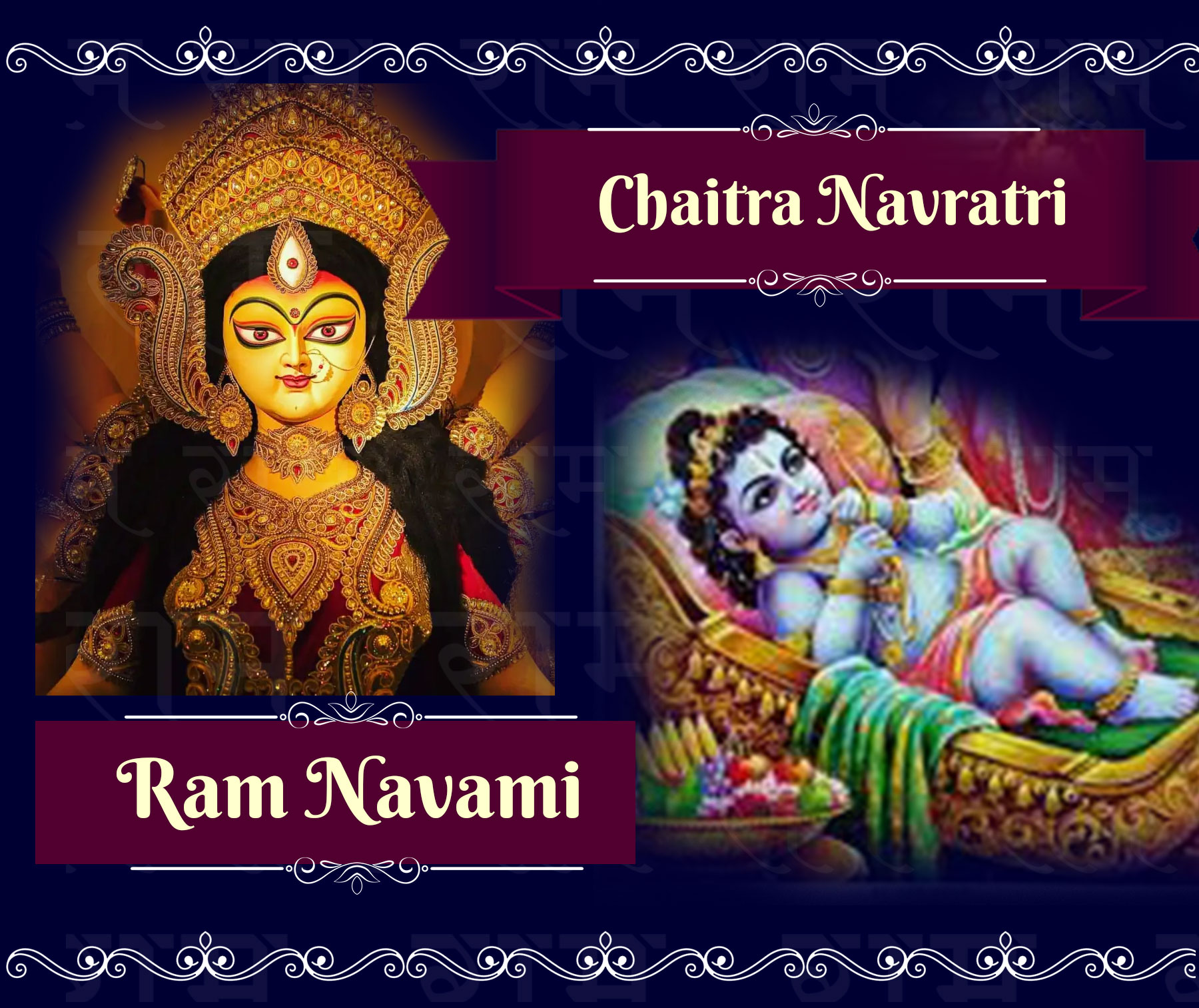 Ram Navami and Chaitra Navratri