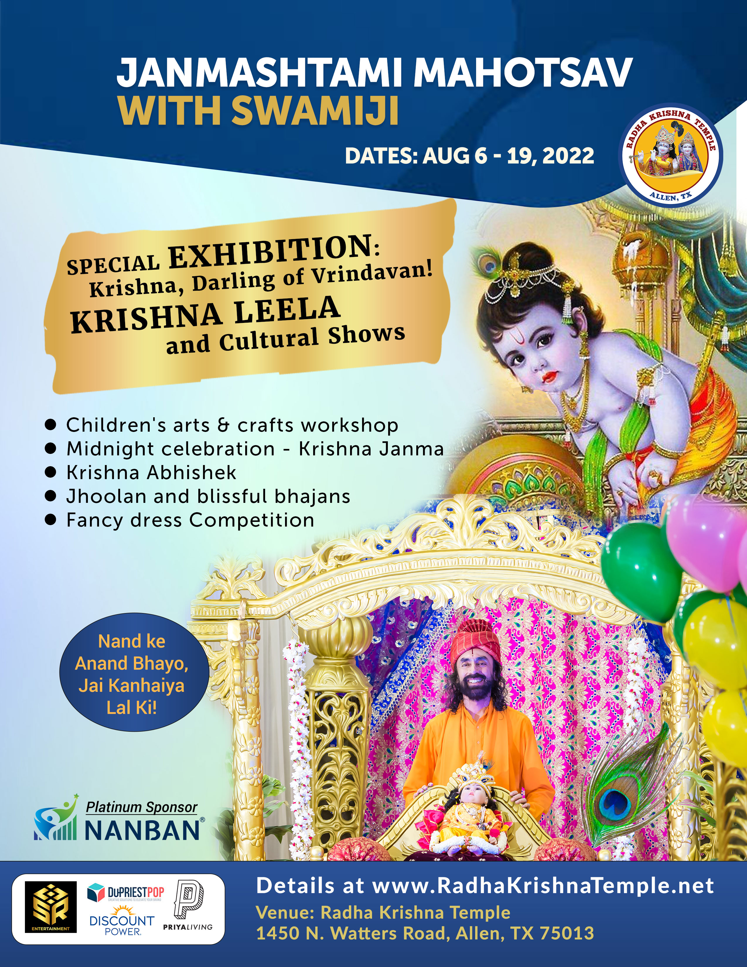 Janmashtami Mahotsav 2022