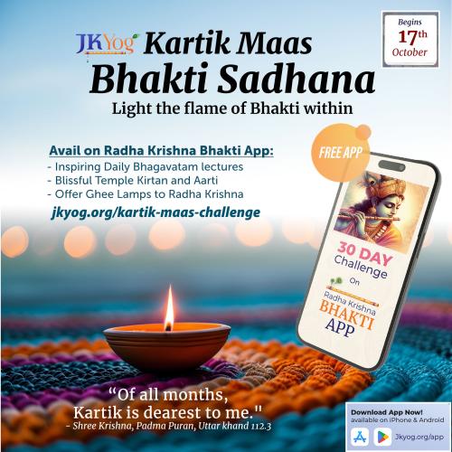 "Kartik Maas Flyer for RK Bhakti App"