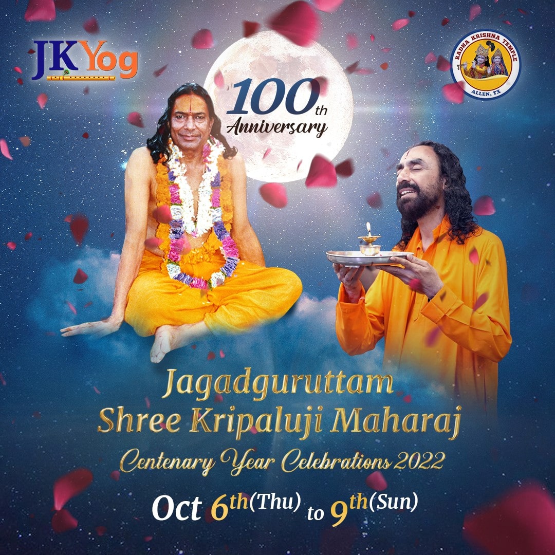 Shree Maharajji's 100th Anniversary