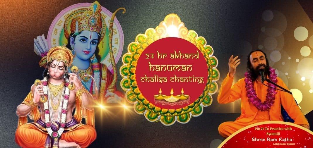 Akhand Hanuman Chalisa